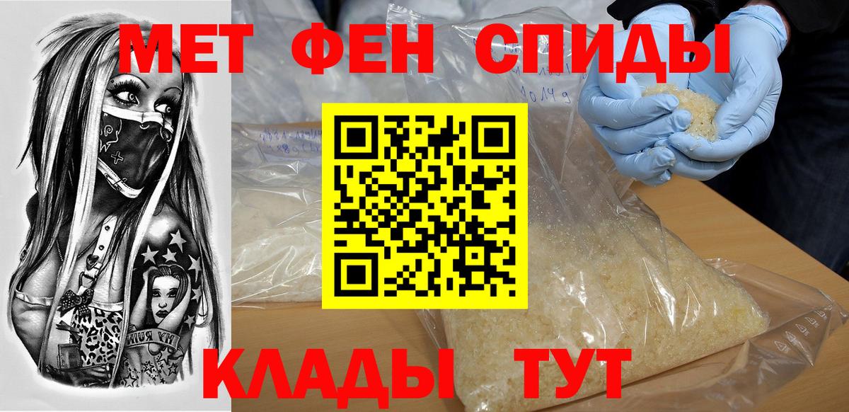 Amphetamine 98%  АМФЕТАМИН  Ейск  АМФ  Вход с VPN 