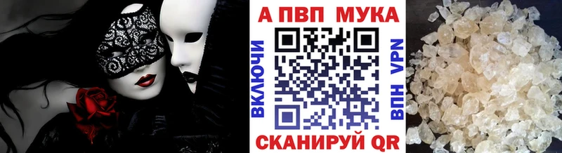 А ПВП кристаллы  хочу наркоту  Ейск 