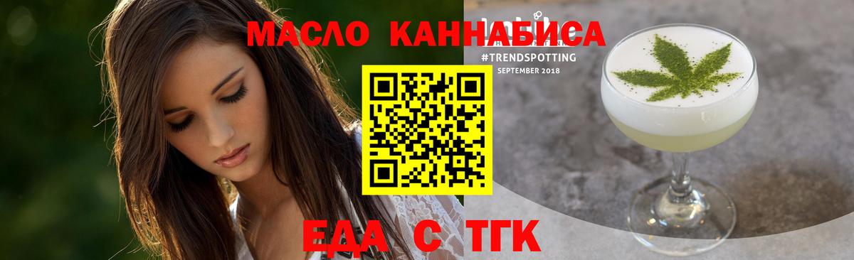 Canna-Cookies марихуана  Вход с VPN  Ейск 