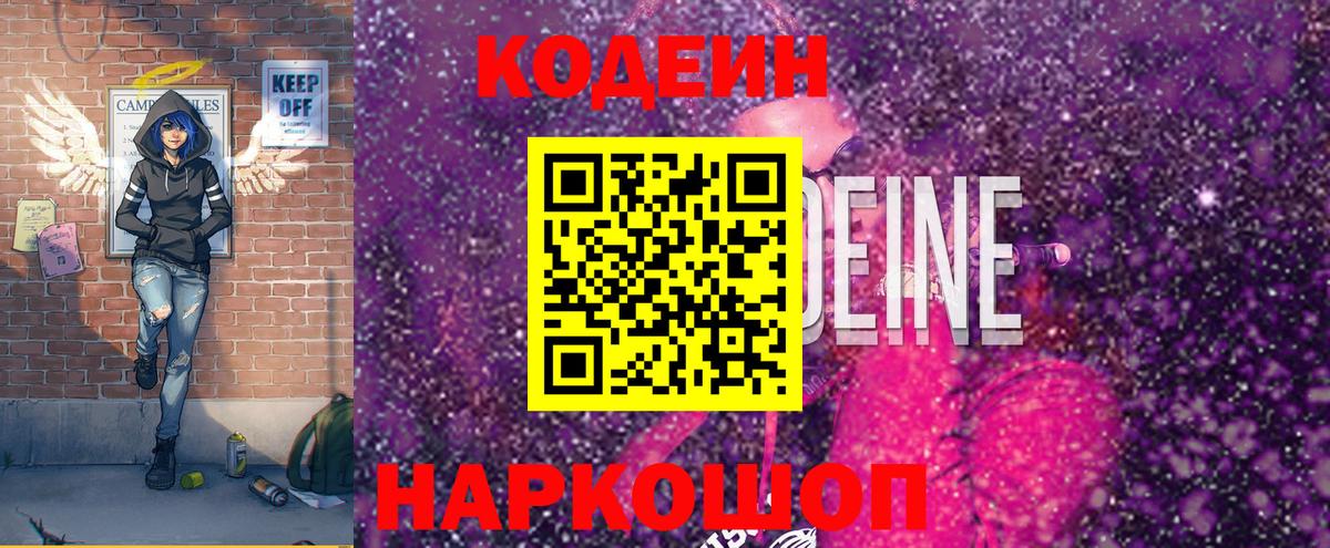 Каннабис Ейск