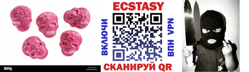 наркотики  Ейск  Ecstasy 280 MDMA 