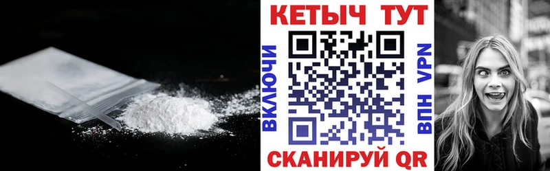 купить наркоту  Ейск  КЕТАМИН VHQ 
