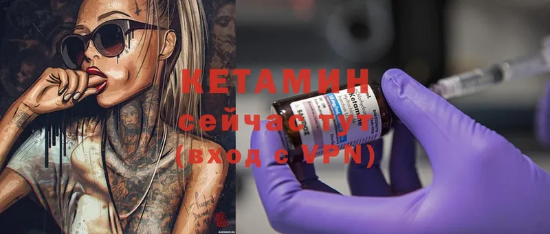 МЕГА как зайти  Ейск  КЕТАМИН ketamine 