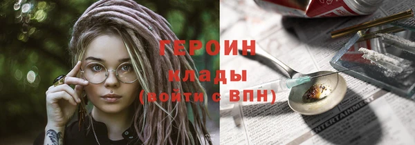 кристаллы Бердск