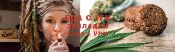 крисы Ачинск