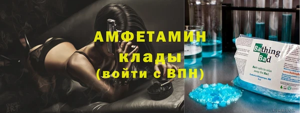 ALPHA-PVP Михайловск
