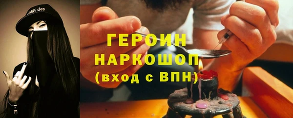 ALPHA-PVP Михайловск