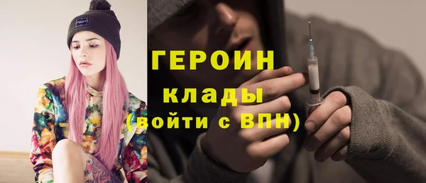 ALPHA-PVP Михайловск