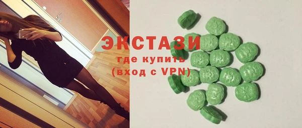 ALPHA-PVP Михайловск