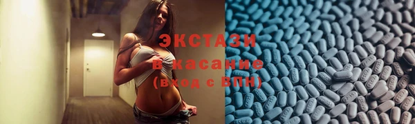 ALPHA-PVP Михайловск