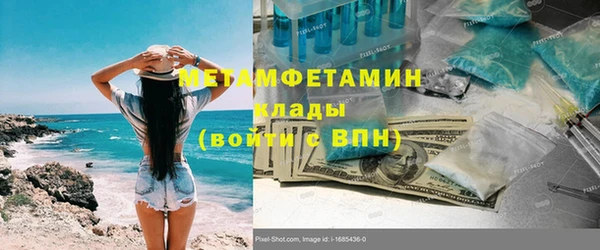 ALPHA-PVP Михайловск