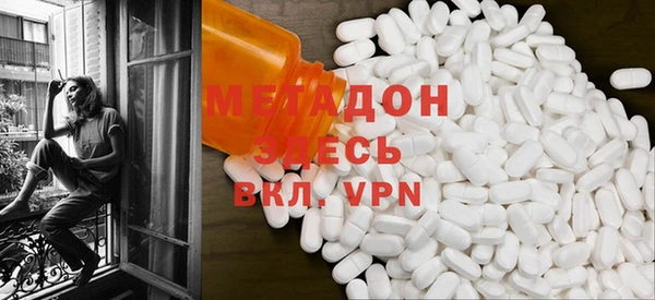 MDMA Premium VHQ Медвежьегорск