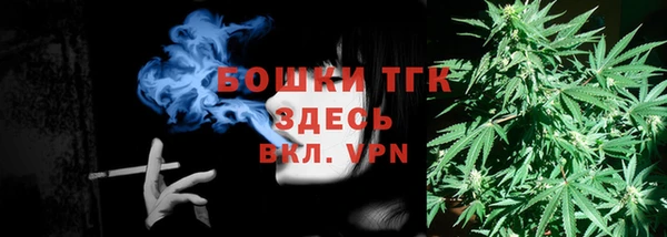 ALPHA-PVP Михайловск
