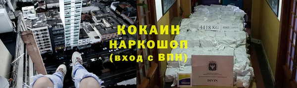 COCAINE Михайлов