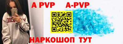 индика Будённовск