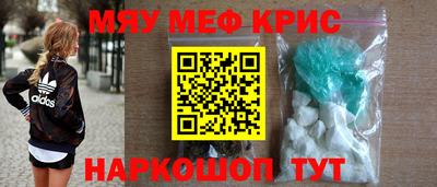наркотики Бугуруслан