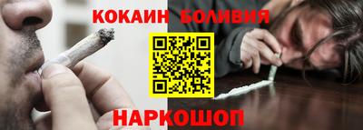 наркотики Бугуруслан