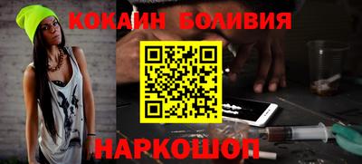 шишки Бузулук