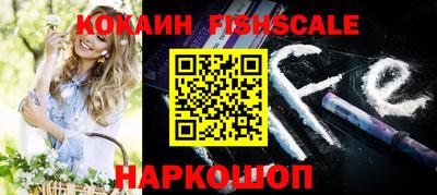 наркотики Бугуруслан