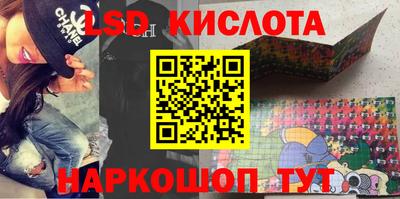 наркотики Бугуруслан