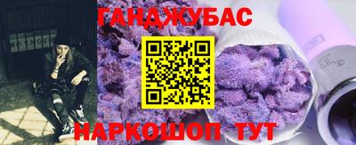 шишки Бузулук