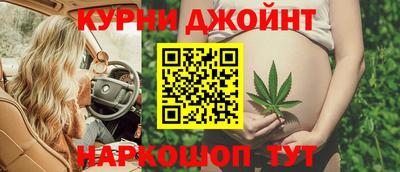 шишки Бузулук
