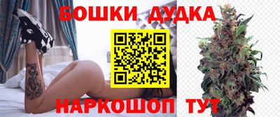 шишки Бузулук