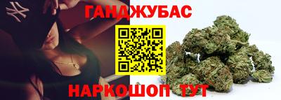 шишки Бузулук