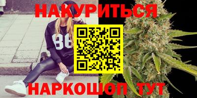 шишки Бузулук