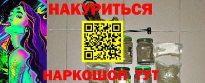 шишки Бузулук