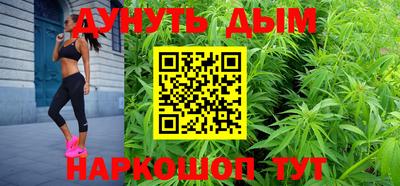 наркотики Бугуруслан