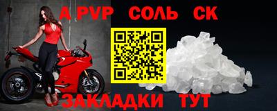 индика Будённовск