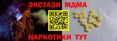 наркотики Бугуруслан