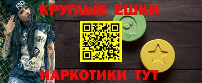 шишки Бузулук