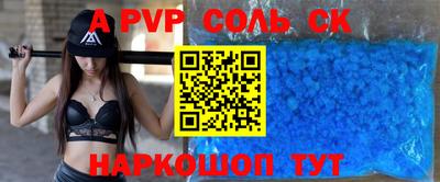герыч Волжский