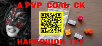 индика Будённовск