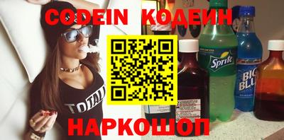 индика Будённовск