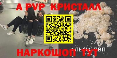 шишки Бузулук
