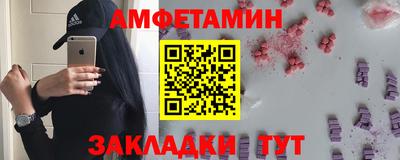 шишки Бузулук