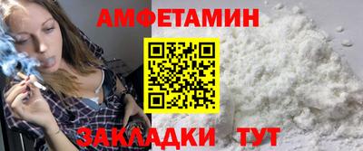 шишки Бузулук