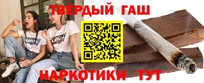 шишки Бузулук