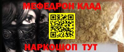 наркотики Бугуруслан