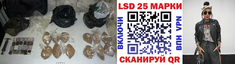 LSD-25 экстази ecstasy  Ейск 