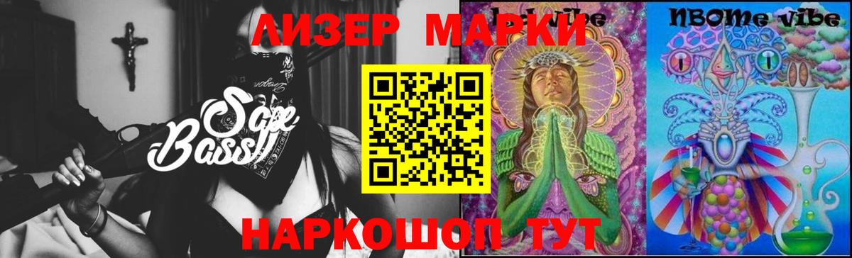 LSD-25 экстази кислота  блэк спрут сайт  Ейск  LSD-25 экстази кислота  Вход с VPN 