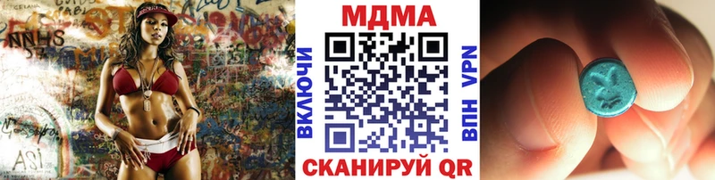купить наркоту  Ейск  МДМА молли 