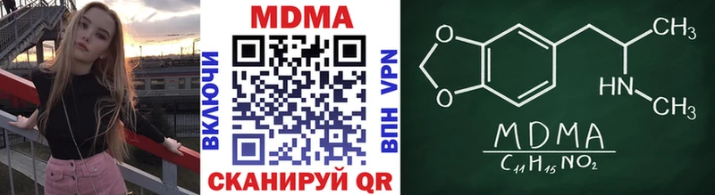 MDMA молли Ейск
