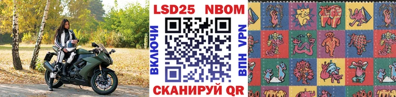 Марки NBOMe 1500мкг  hydra ТОР  Ейск  это официальный сайт  где продают  