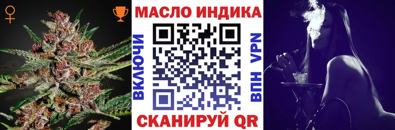 продажа наркотиков  Ейск  Дистиллят ТГК жижа 