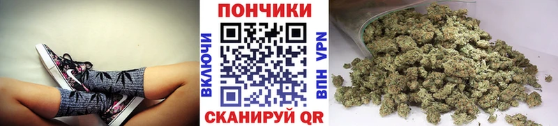 Марихуана марихуана  цены   Ейск 