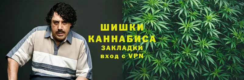 наркошоп  Ейск  Каннабис Ganja 